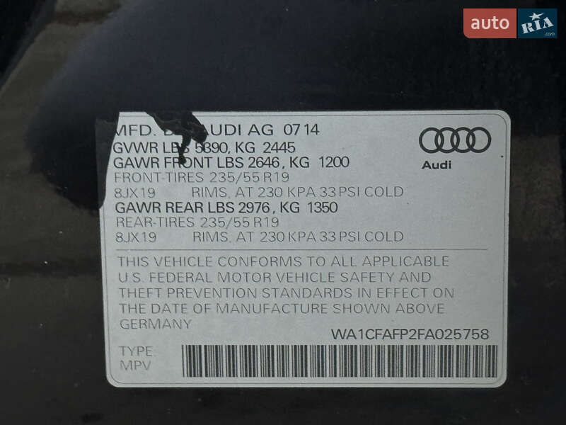 Внедорожник / Кроссовер Audi Q5 2014 в Умани фото 66 Внедорожник / Кроссовер Audi Q5 2014 в Умани