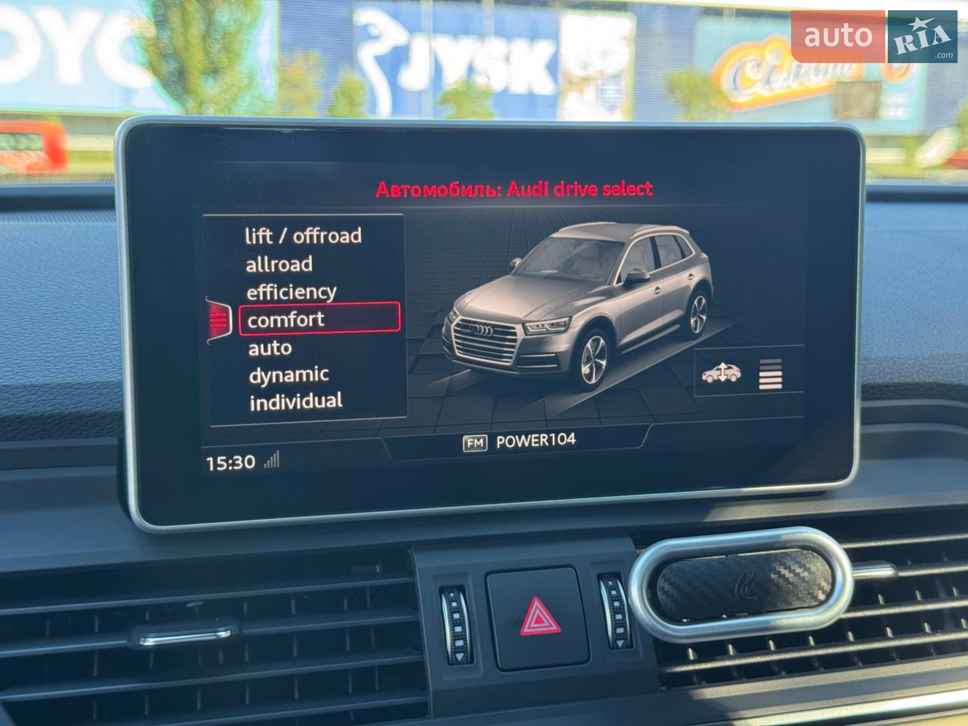 2016 Audi Q5 - мініатюра 43