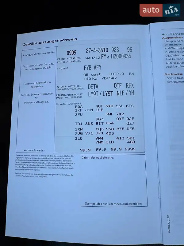 Позашляховик / Кросовер Audi Q5 2016 в Києві документ