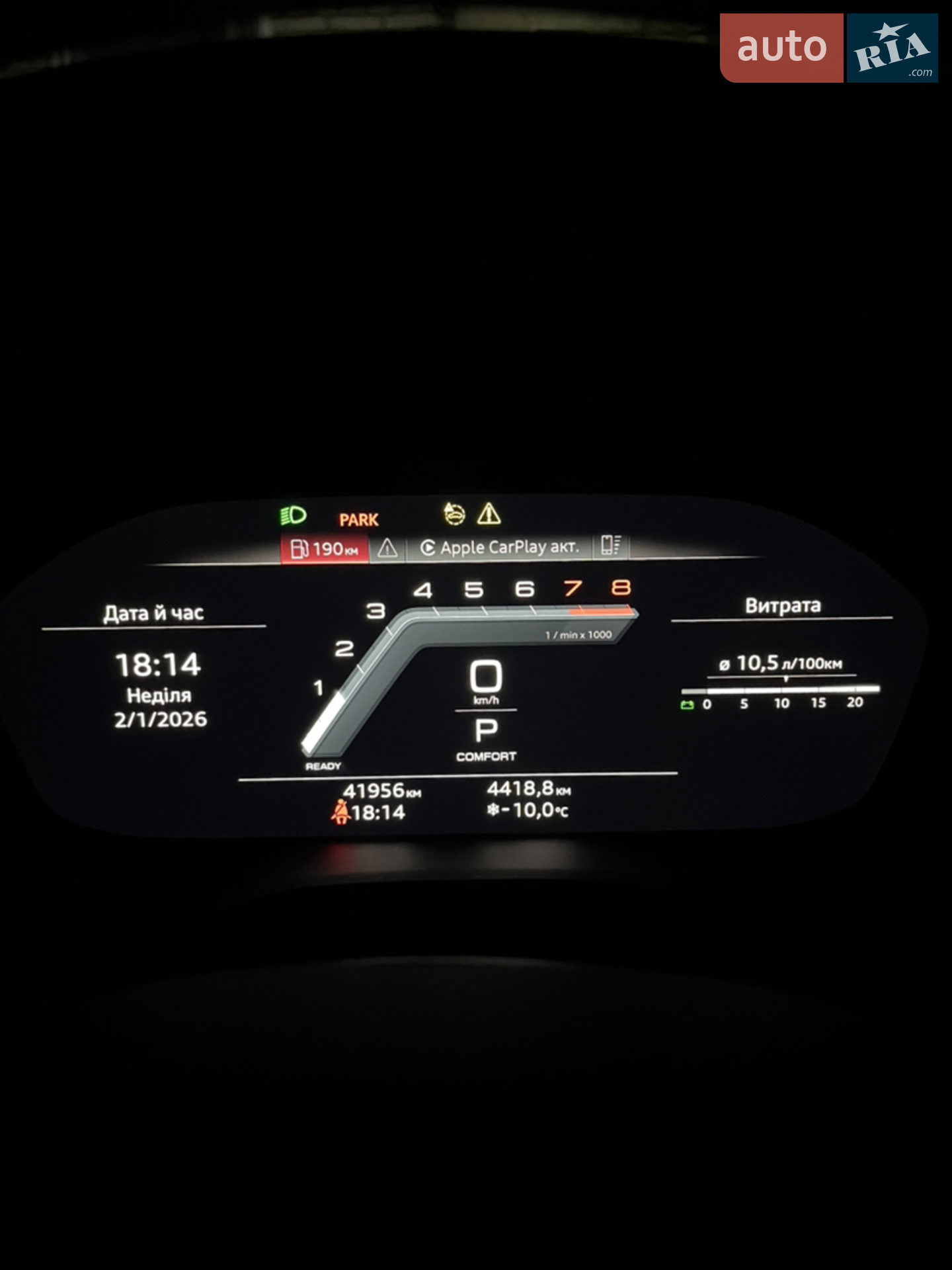 2023 Audi Q5 - мініатюра 28