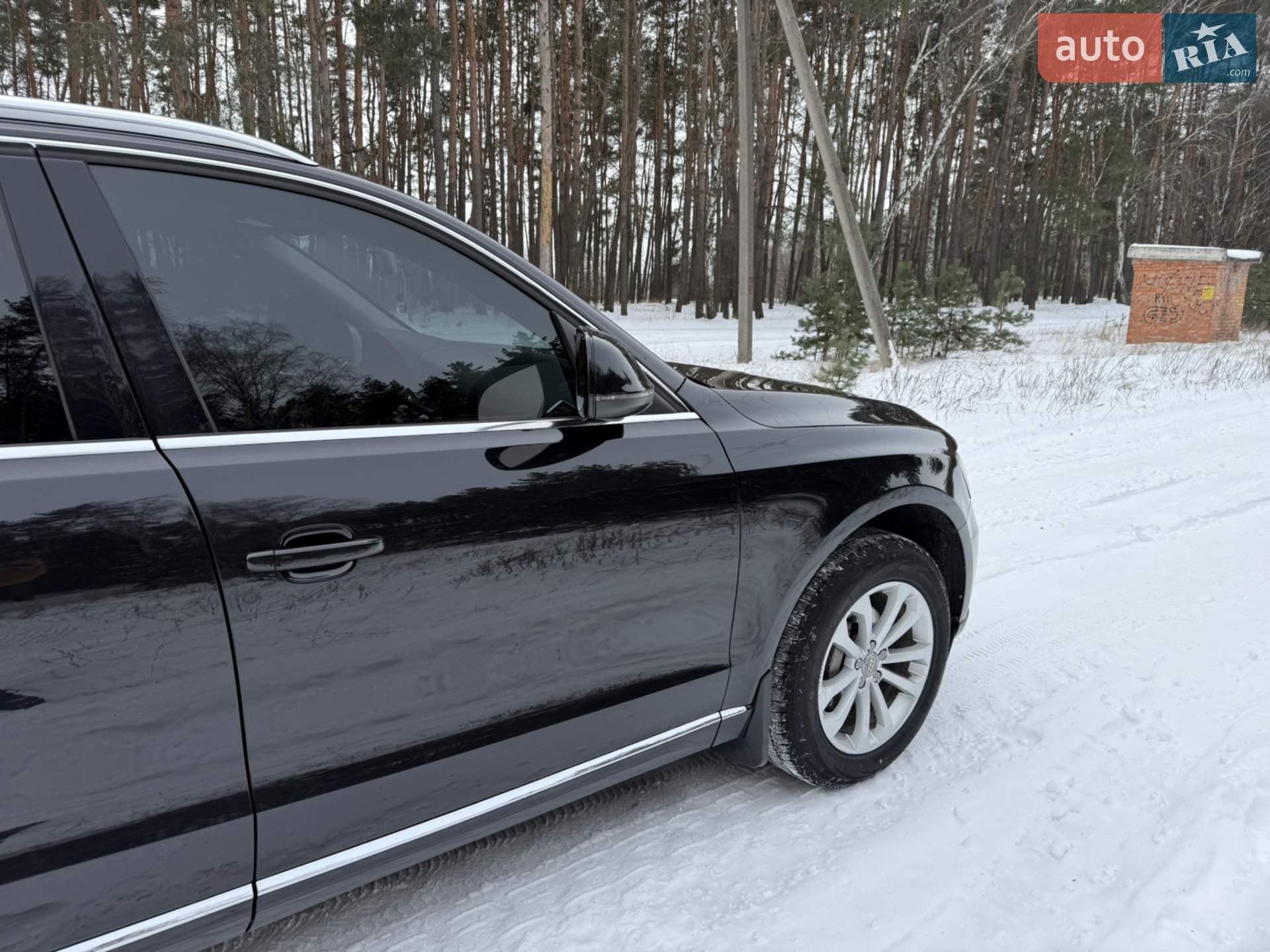 2013 Audi Q5 - мініатюра 9