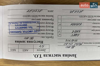 Внедорожник / Кроссовер Audi Q5 2020 в Ивано-Франковске