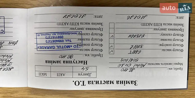 Позашляховик / Кросовер Audi Q5 2020 в Івано-Франківську документ