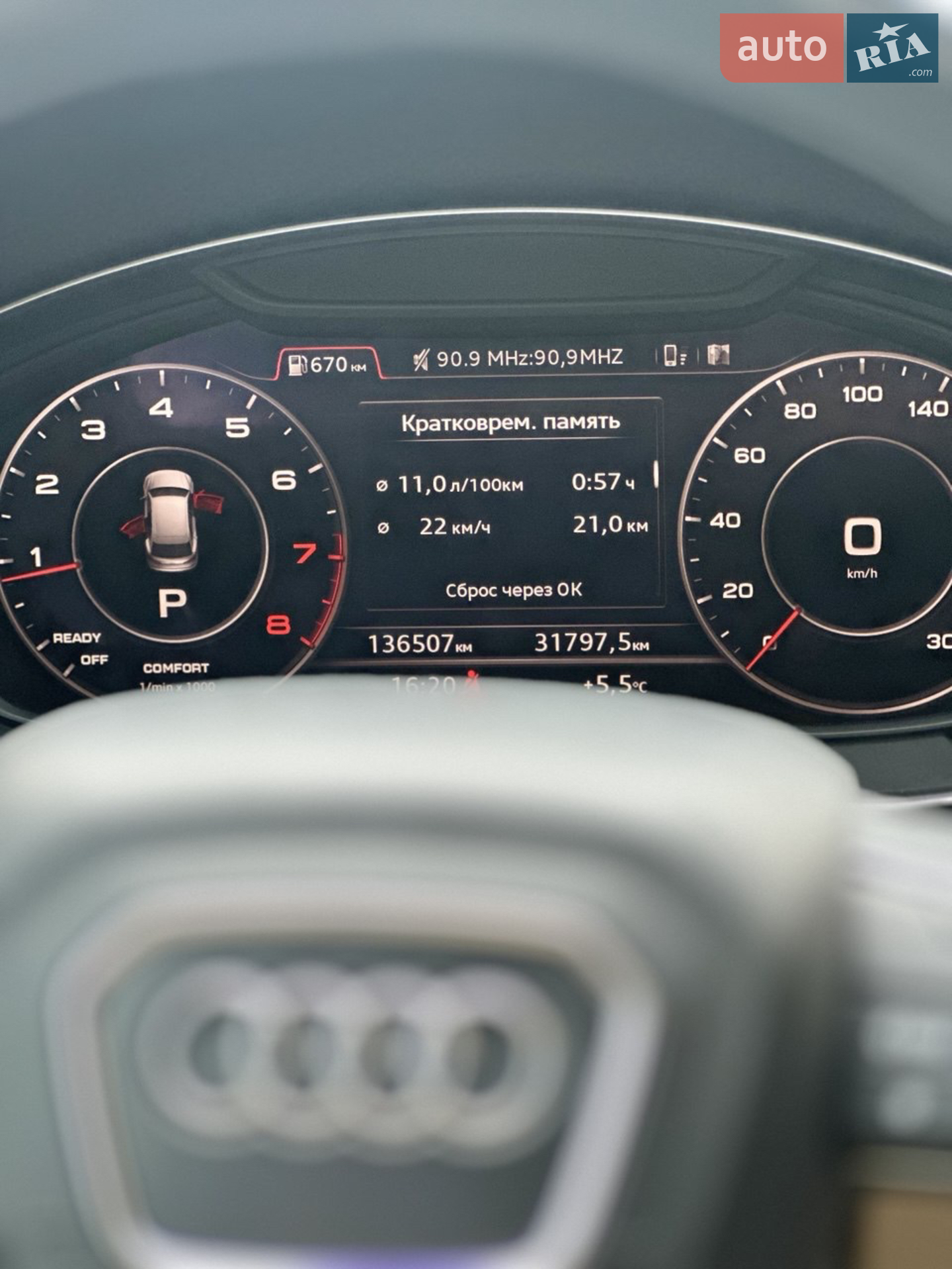 2018 Audi Q5 - мініатюра 27