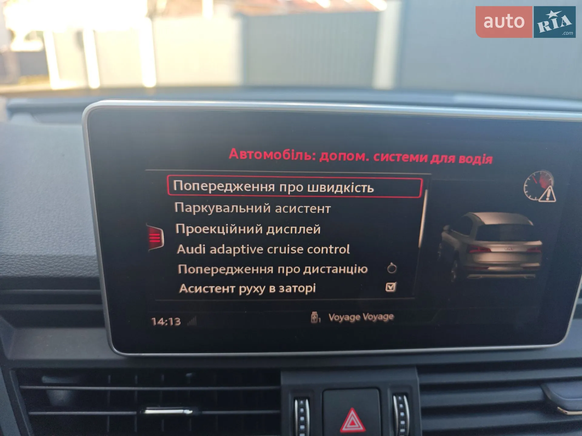 2018 Audi Q5 - мініатюра 49