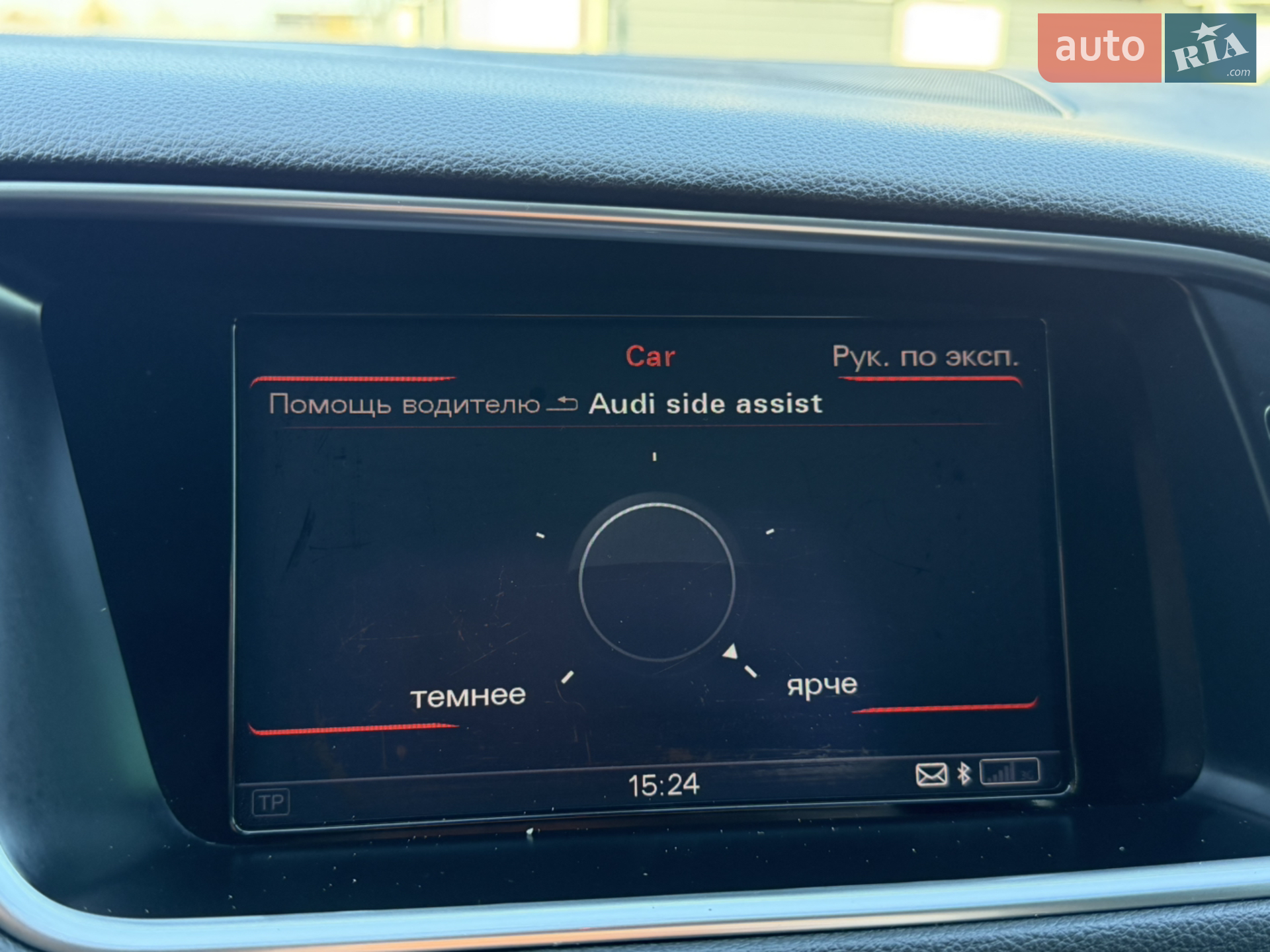2015 Audi Q5 - мініатюра 94