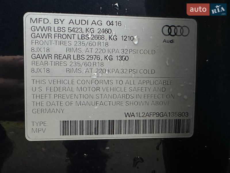 Внедорожник / Кроссовер Audi Q5 2016 в Львове