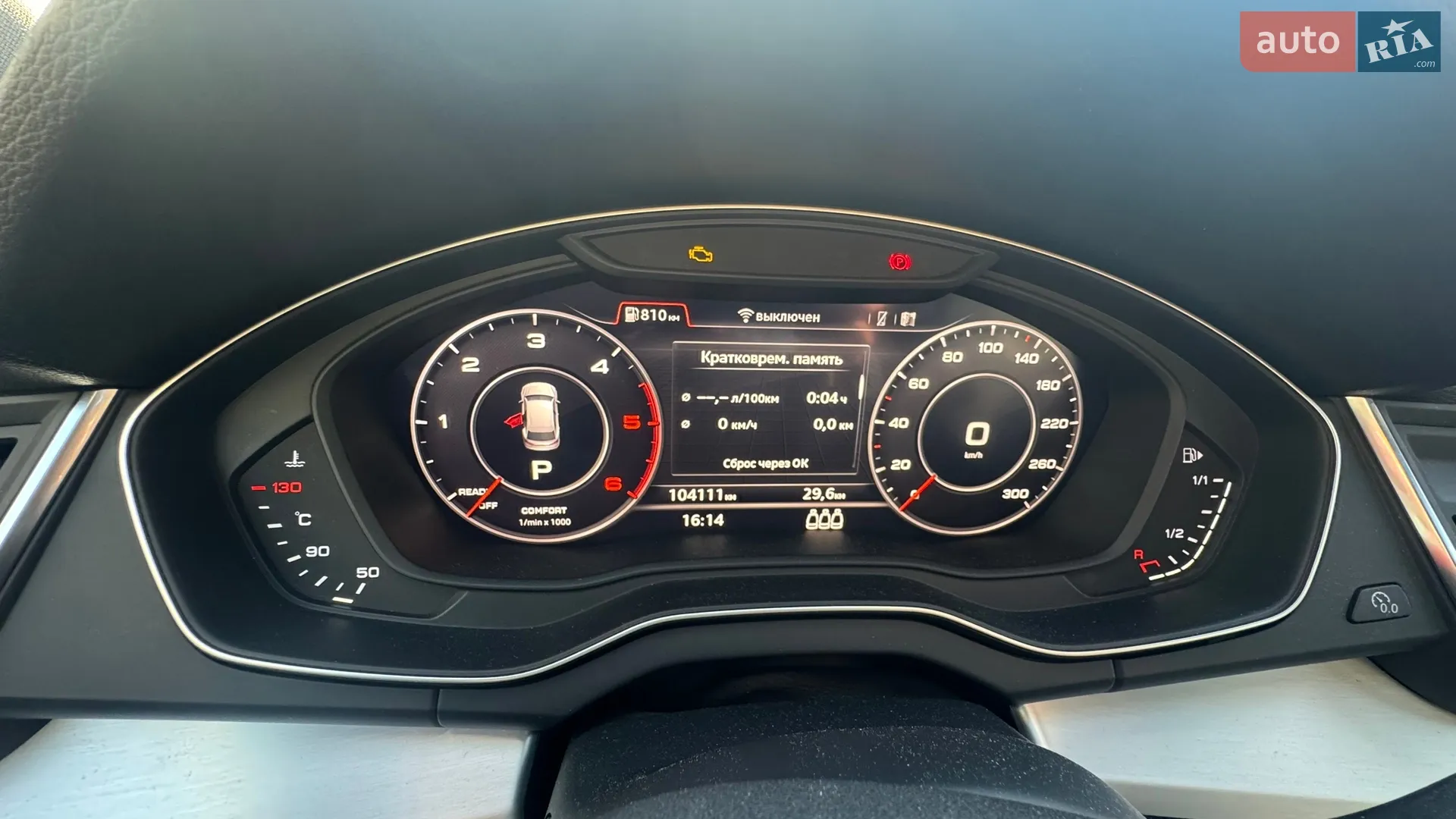 2016 Audi Q5 - мініатюра 14
