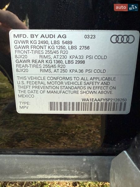 Позашляховик / Кросовер Audi Q5 2023 в Бориславі