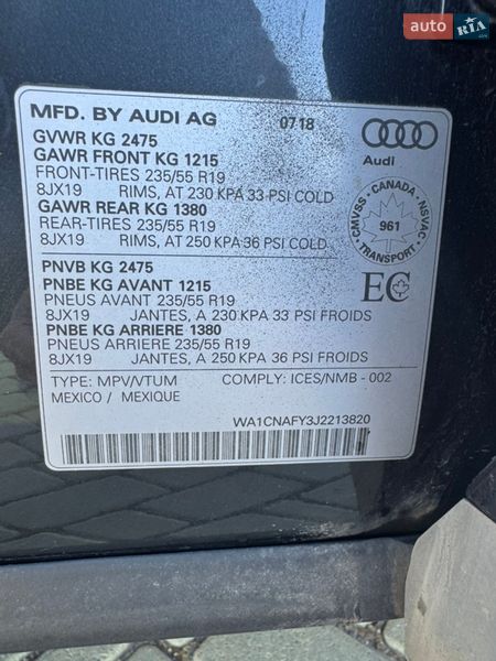 Внедорожник / Кроссовер Audi Q5 2018 в Одессе