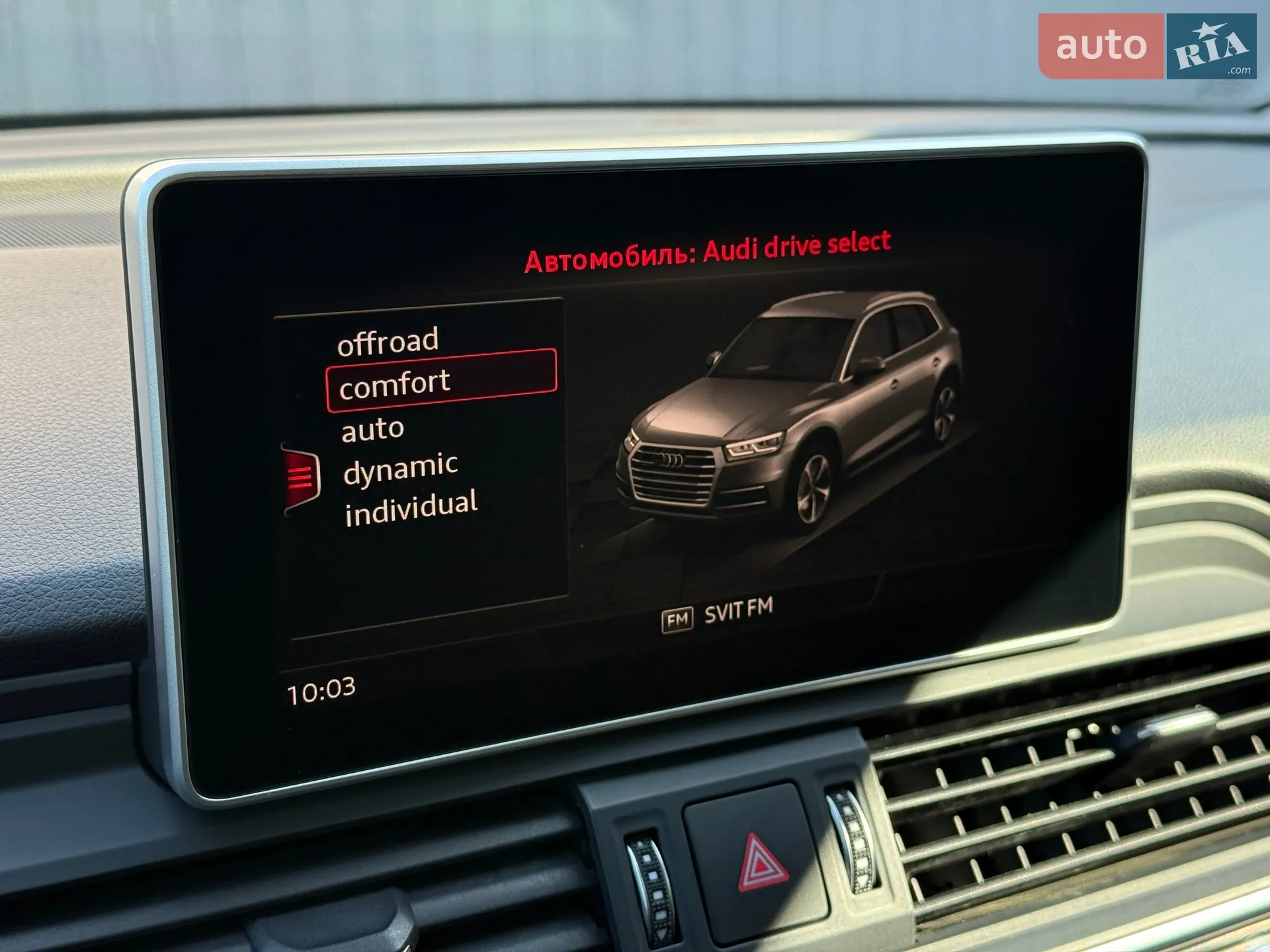 2018 Audi Q5 - мініатюра 45