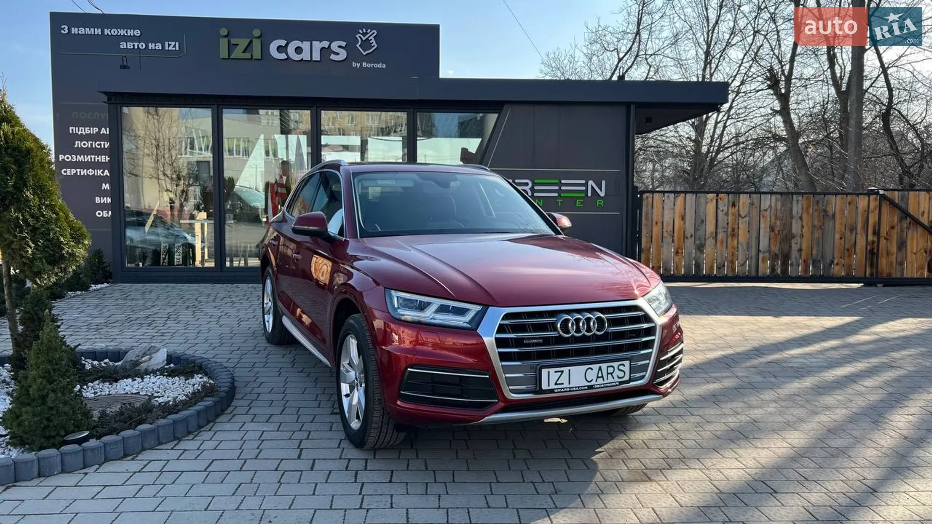 2017 Audi Q5 - фото 1