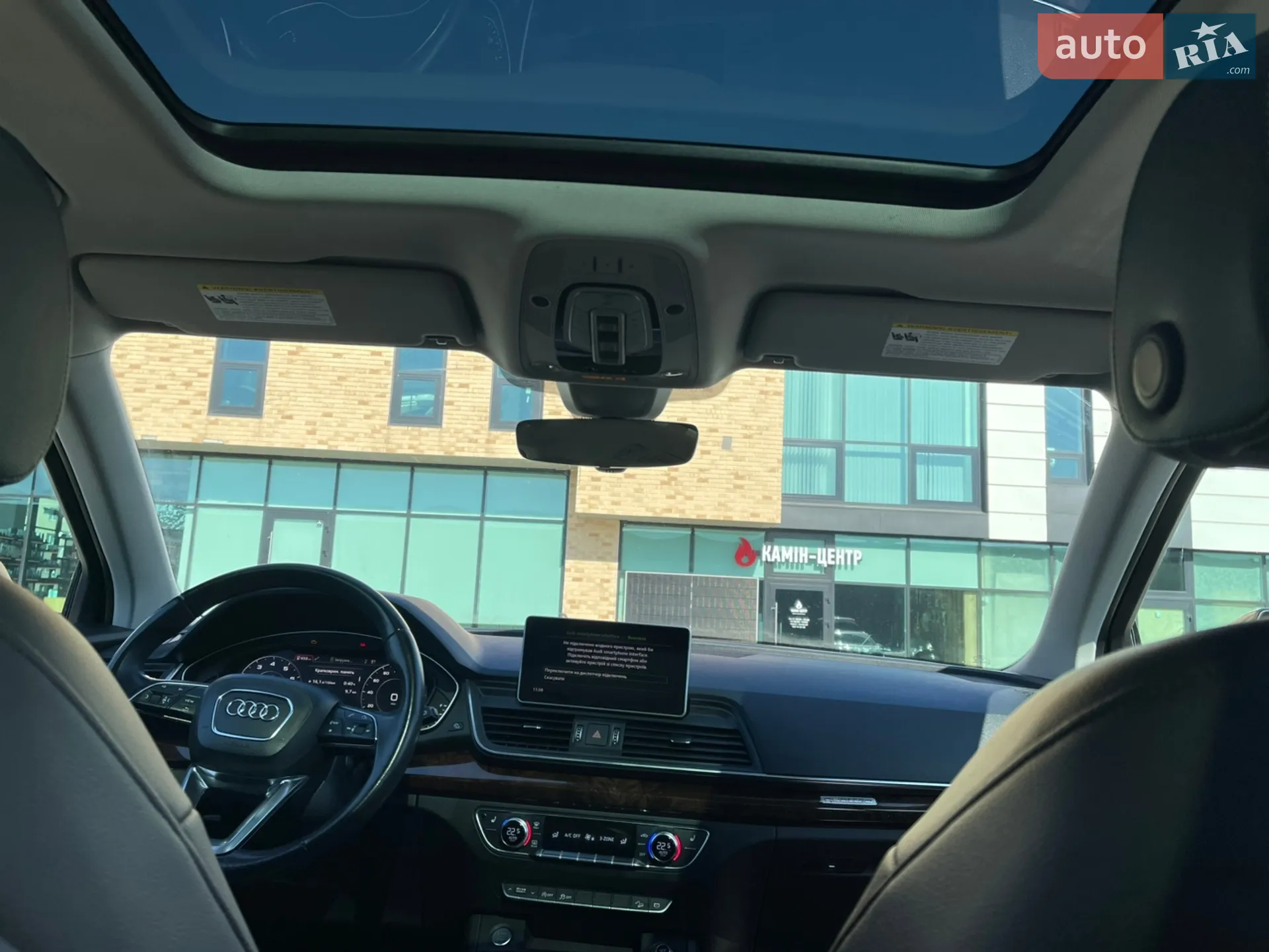2017 Audi Q5 - мініатюра 27