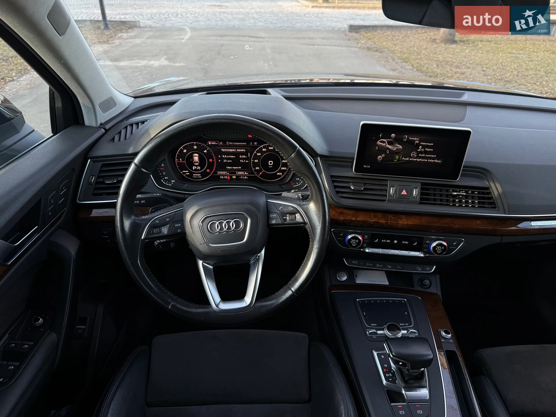 2017 Audi Q5 - мініатюра 19