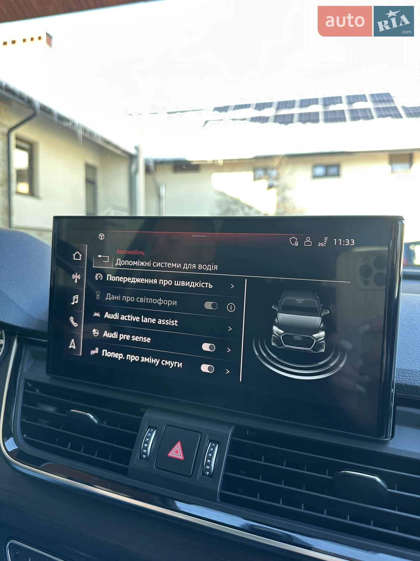 2021 Audi Q5 - мініатюра 76