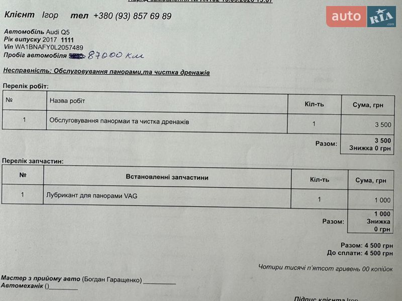 Внедорожник / Кроссовер Audi Q5 2020 в Киеве фото 45 Внедорожник / Кроссовер Audi Q5 2020 в Киеве