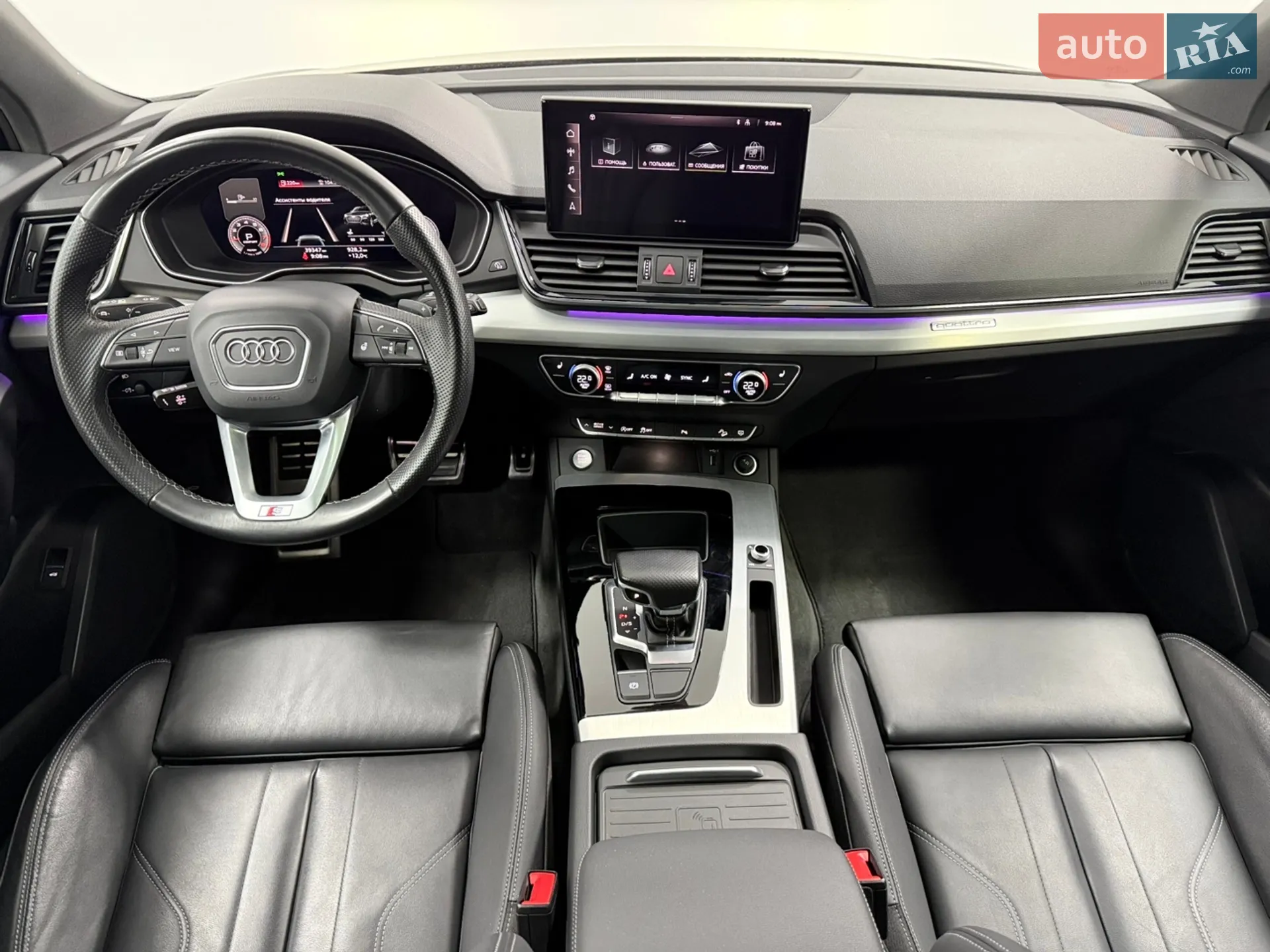 2023 Audi Q5 - мініатюра 20
