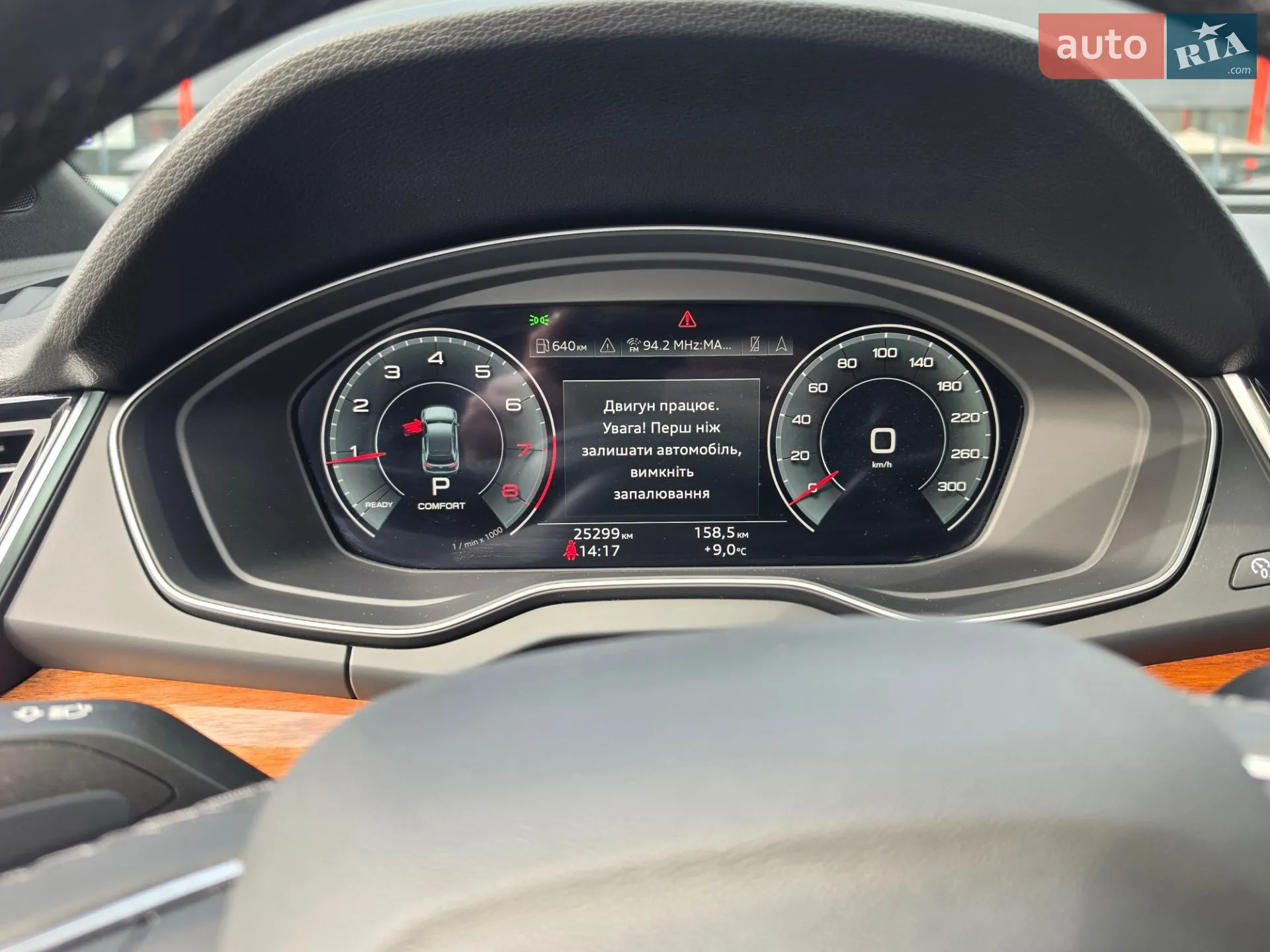 2022 Audi Q5 - мініатюра 23