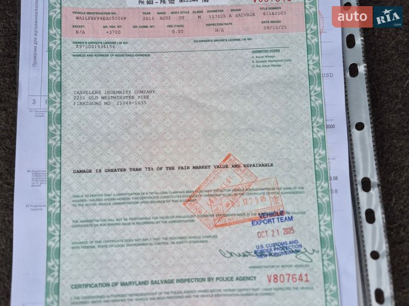 Позашляховик / Кросовер Audi Q5 2014 в Рівному фото 48 Позашляховик / Кросовер Audi Q5 2014 в Рівному