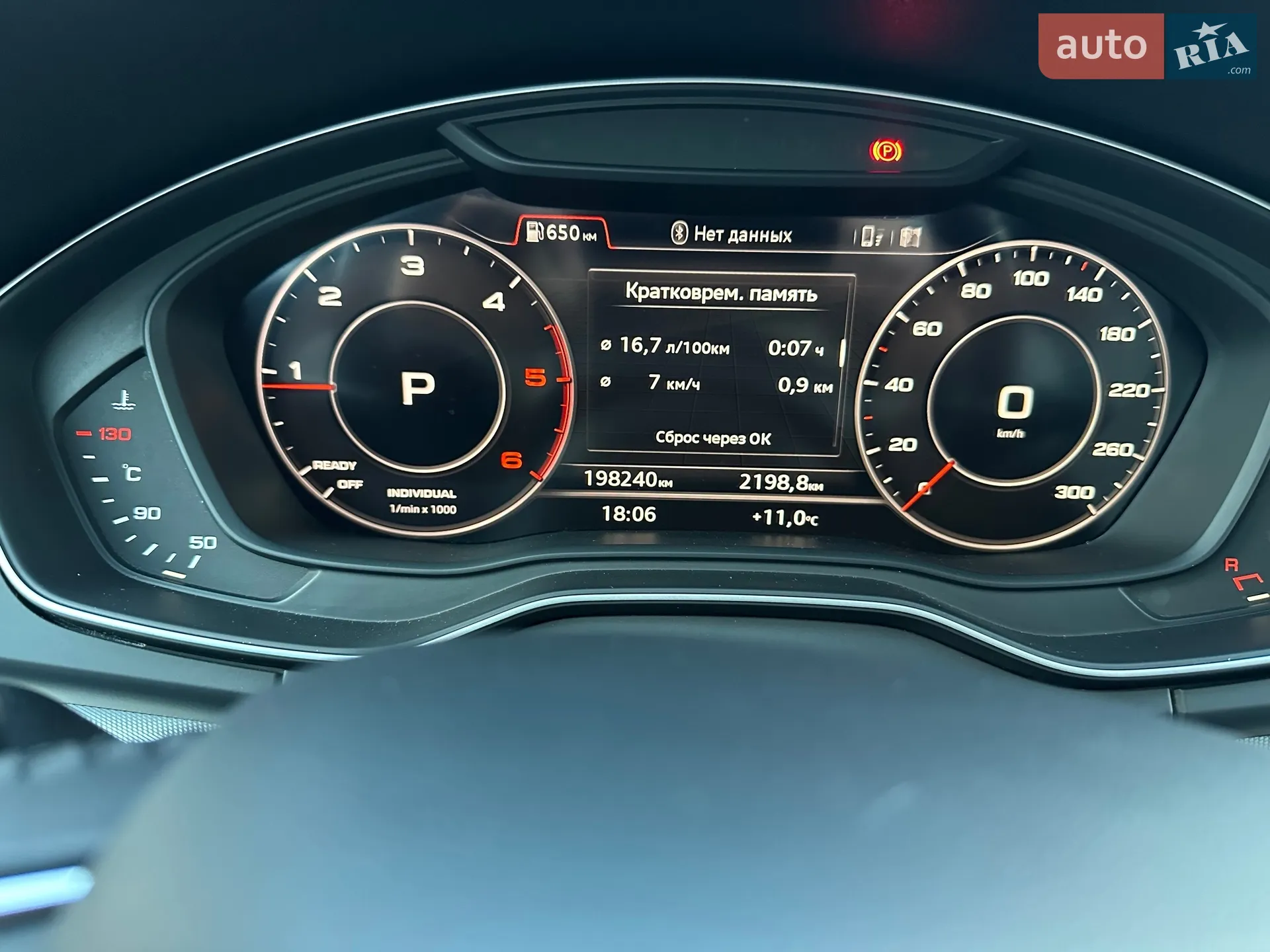2017 Audi Q5 - мініатюра 30