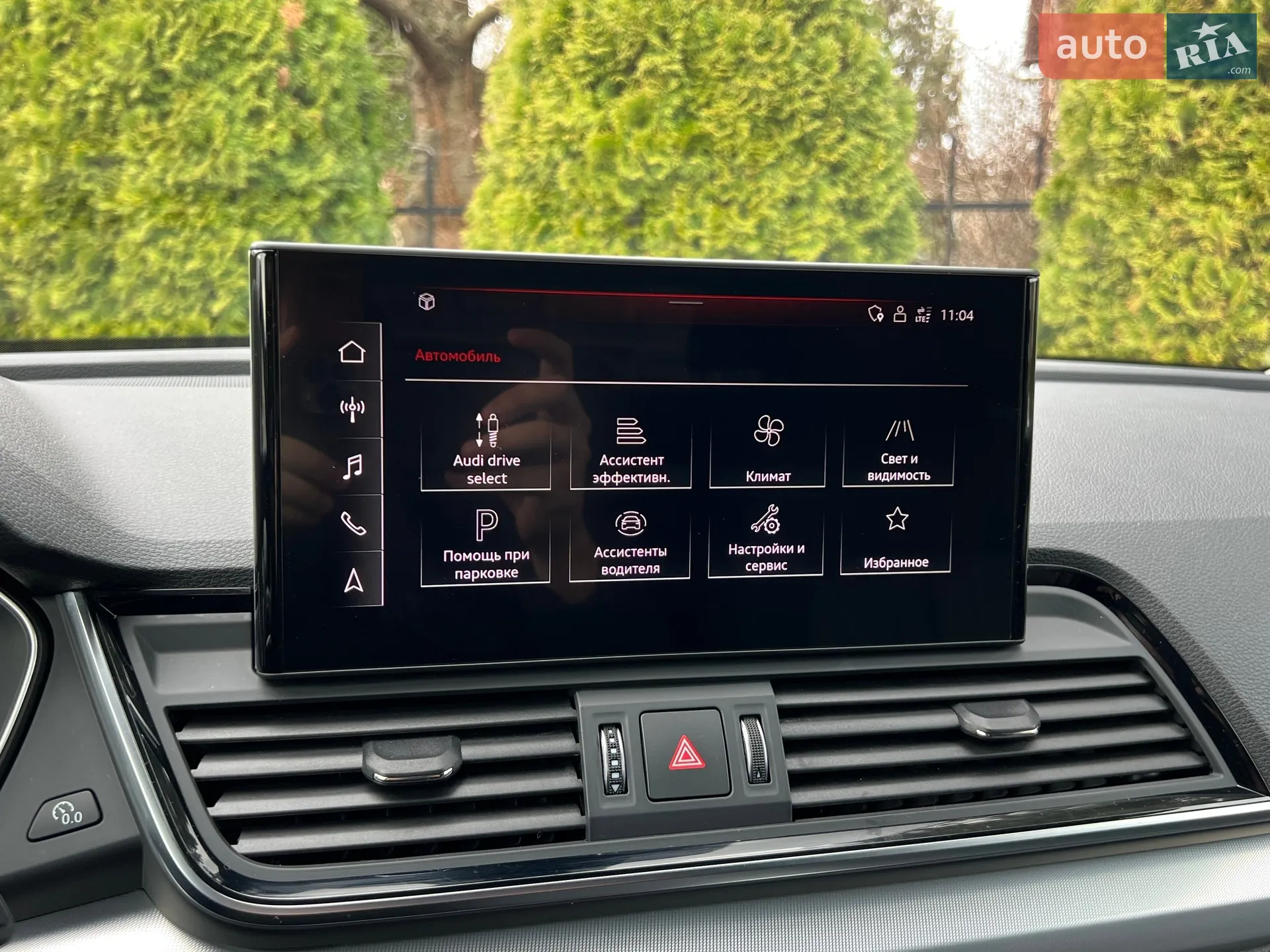 2021 Audi Q5 - мініатюра 25