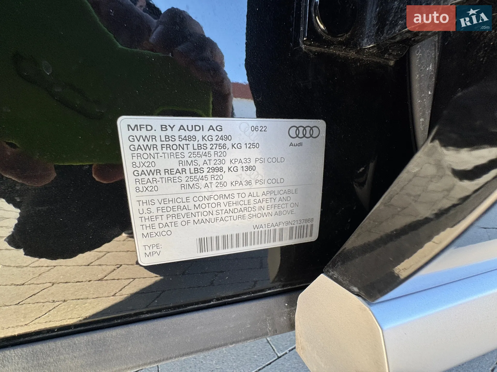 2022 Audi Q5 - мініатюра 55