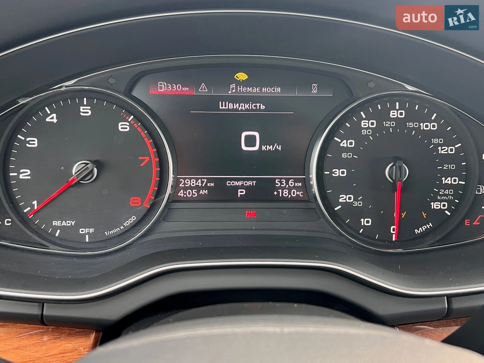 2023 Audi Q5 - мініатюра 14