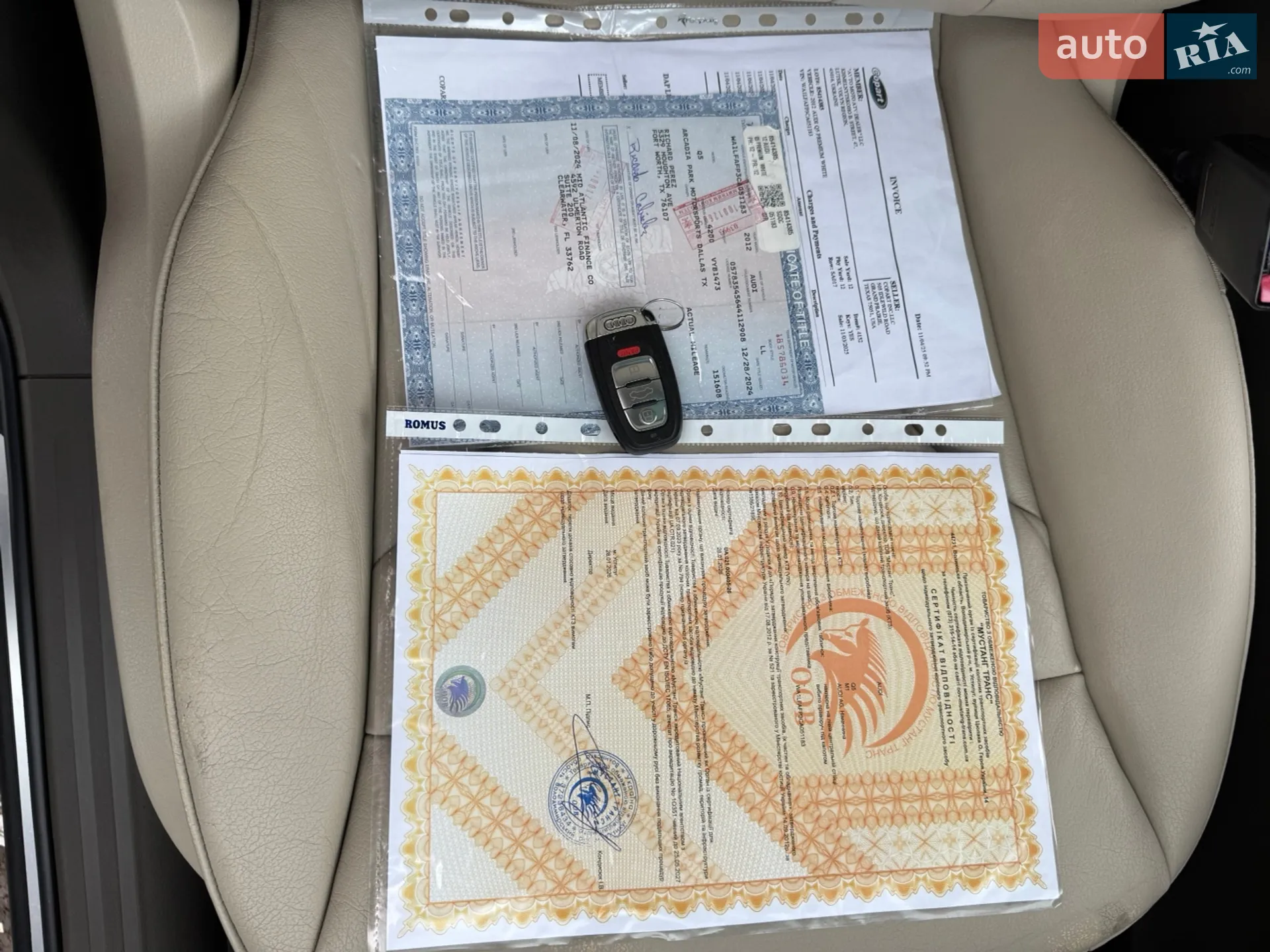 2011 Audi Q5 - мініатюра 25