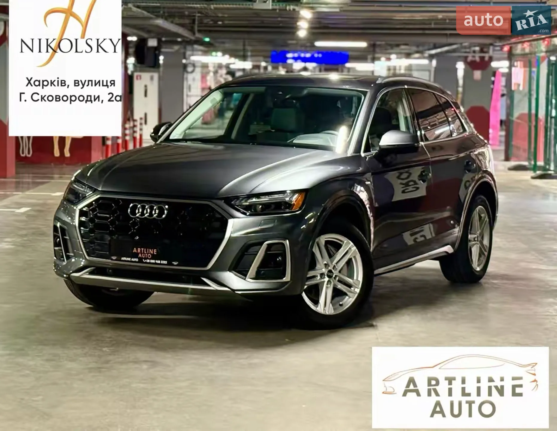 2023 Audi Q5 - фото 1