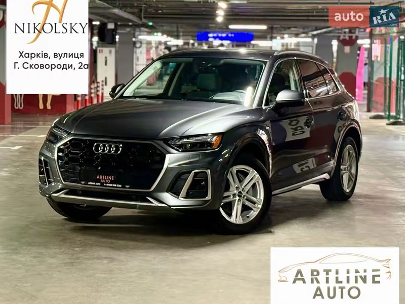 Audi Q5 2023 Audi Q5 2023