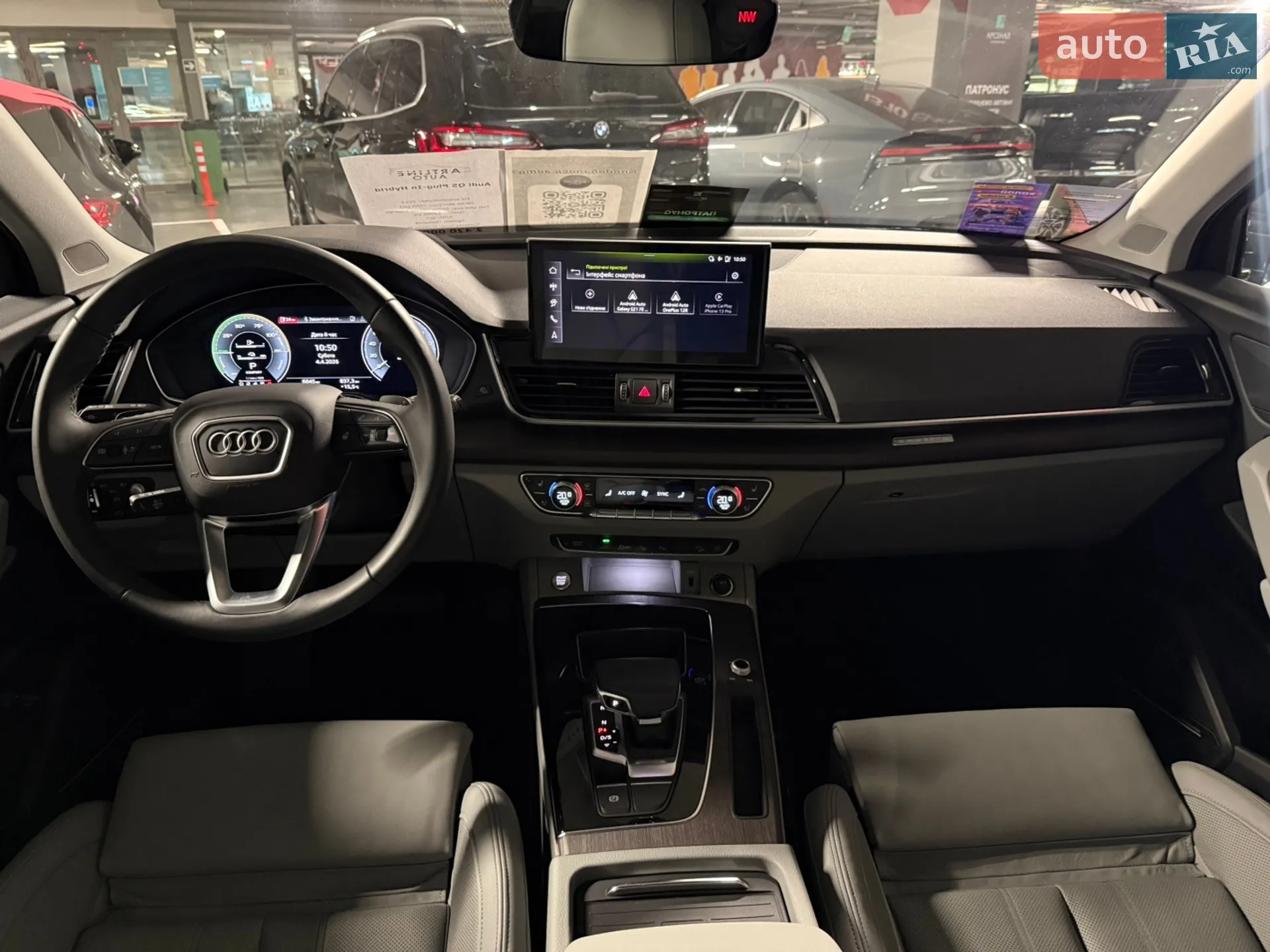 2023 Audi Q5 - мініатюра 9