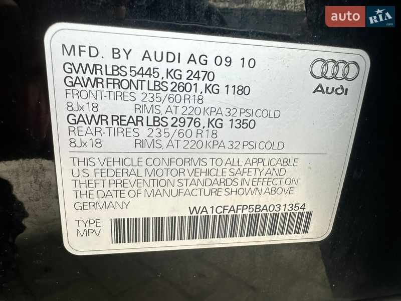 Позашляховик / Кросовер Audi Q5 2011 в Львові фото 8 Позашляховик / Кросовер Audi Q5 2011 в Львові