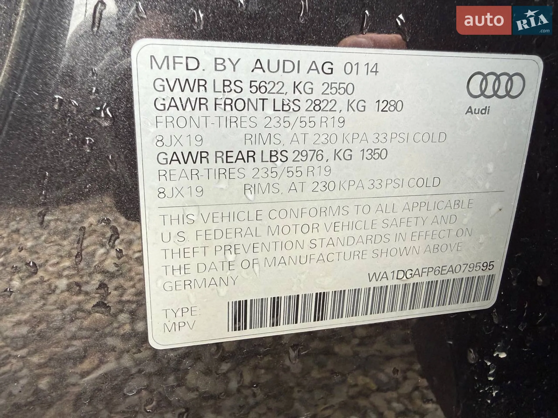 2014 Audi Q5 - мініатюра 51