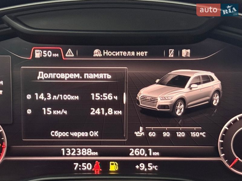 Позашляховик / Кросовер Audi Q5 2019 в Одесі