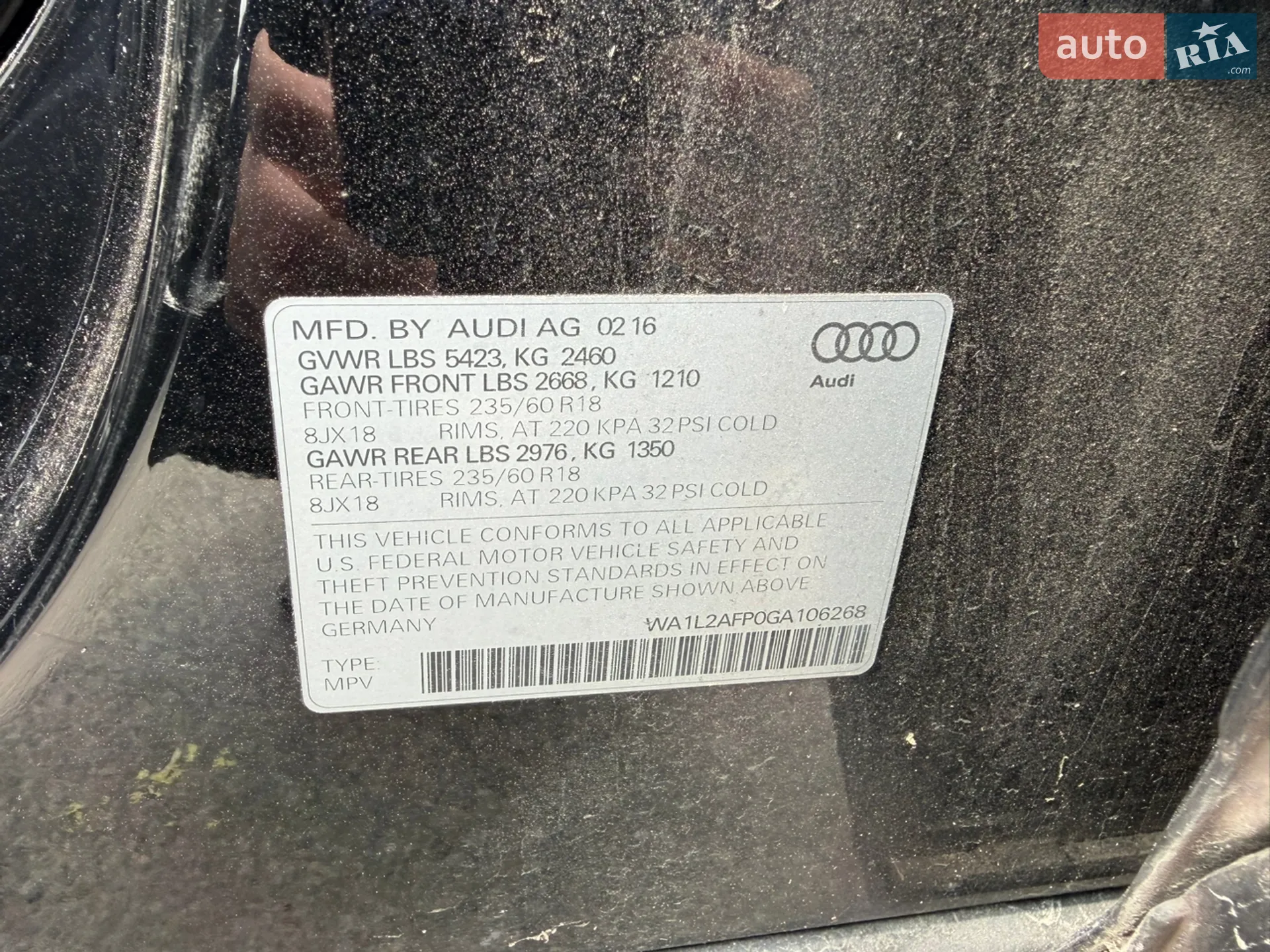 2016 Audi Q5 - мініатюра 17
