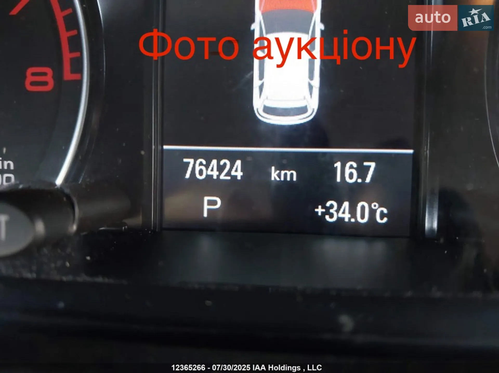 2014 Audi Q5 - мініатюра 92
