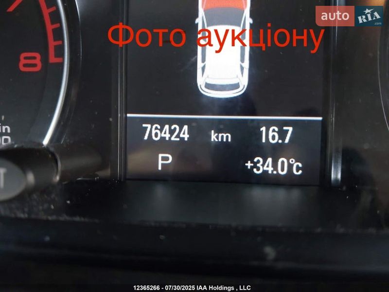 Внедорожник / Кроссовер Audi Q5 2014 в Киеве фото 92 Внедорожник / Кроссовер Audi Q5 2014 в Киеве