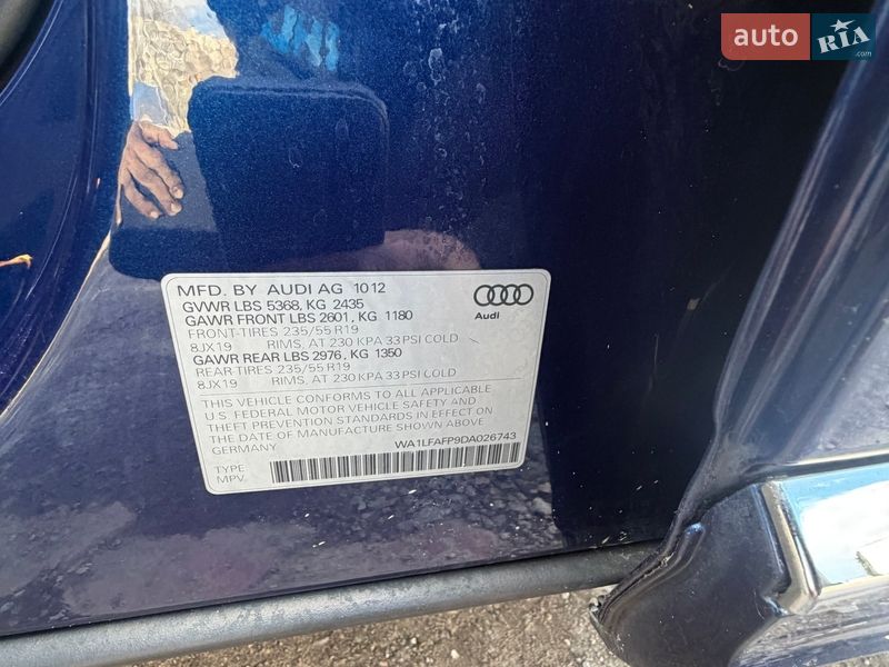 Внедорожник / Кроссовер Audi Q5 2013 в Харькове фото 4 Внедорожник / Кроссовер Audi Q5 2013 в Харькове