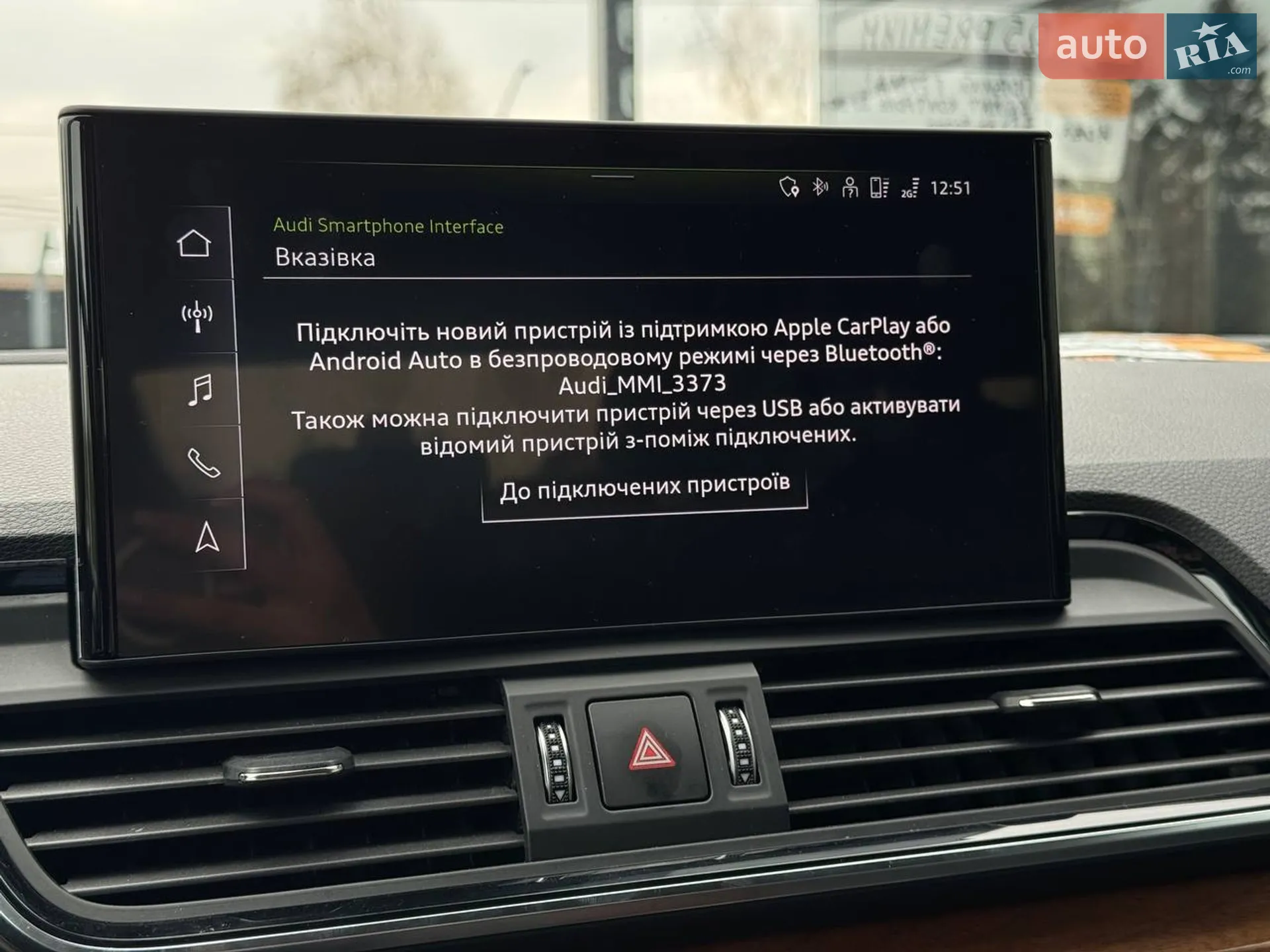 2020 Audi Q5 - мініатюра 48