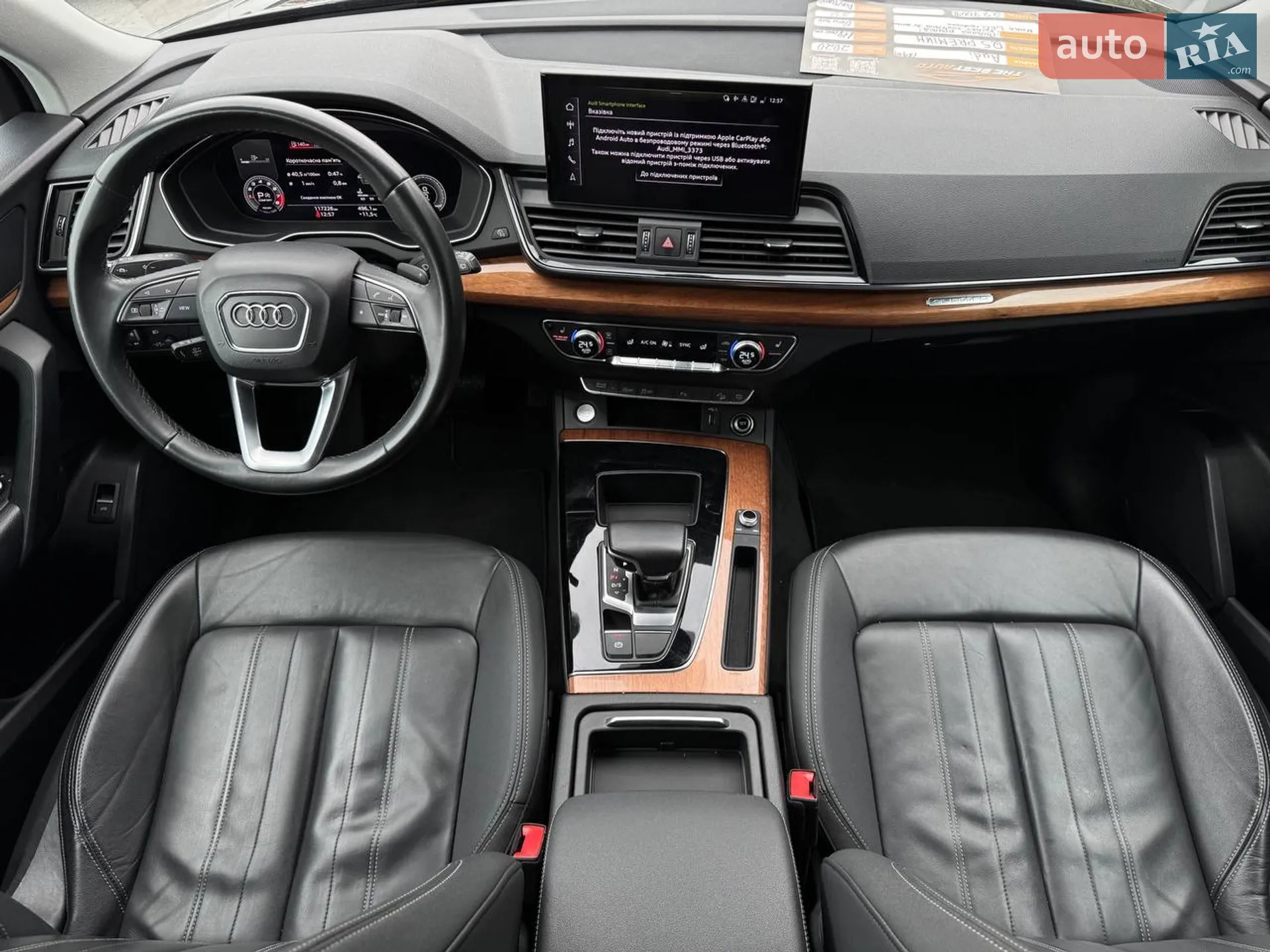 2020 Audi Q5 - мініатюра 64