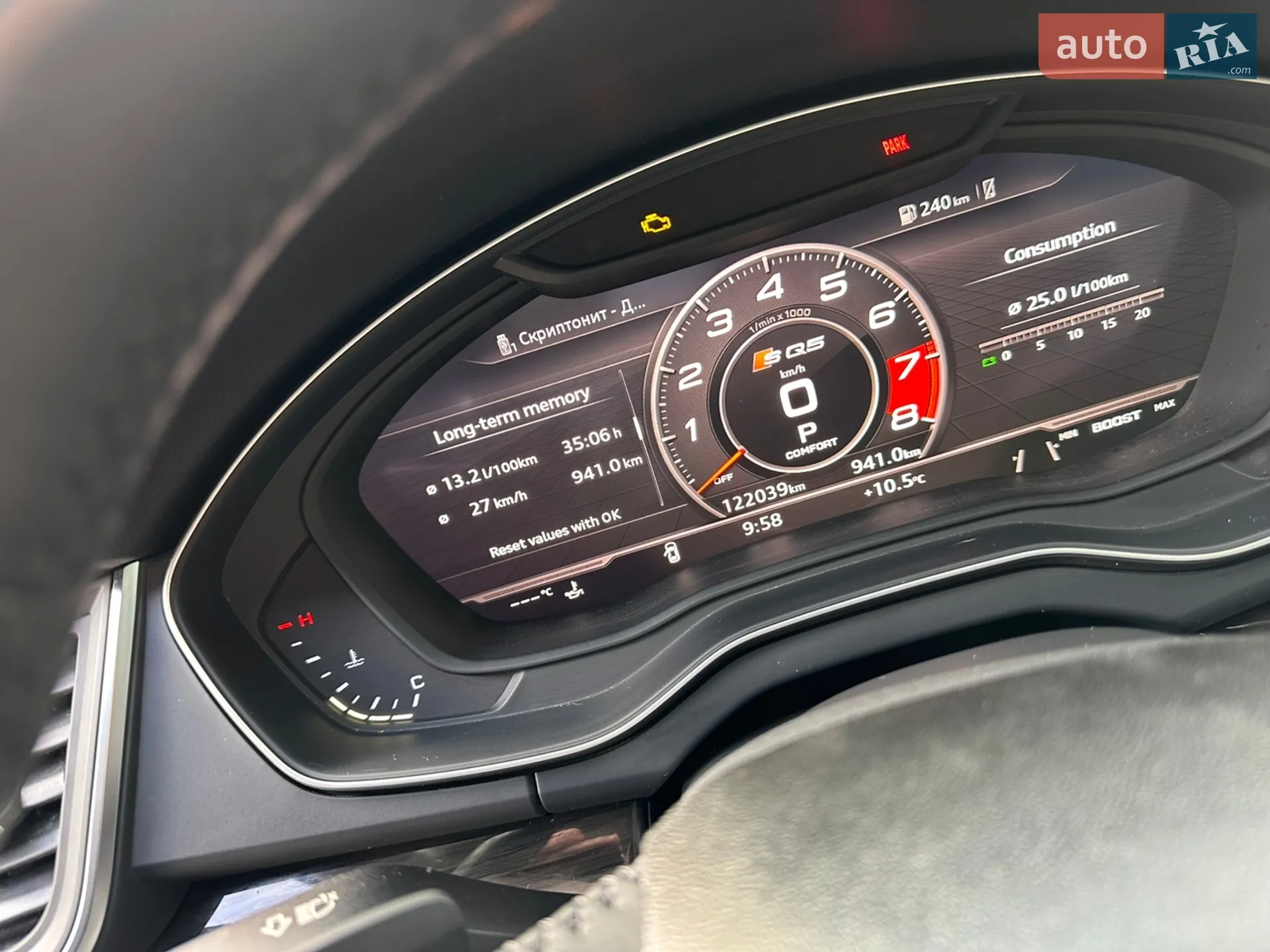 2017 Audi Q5 - мініатюра 25