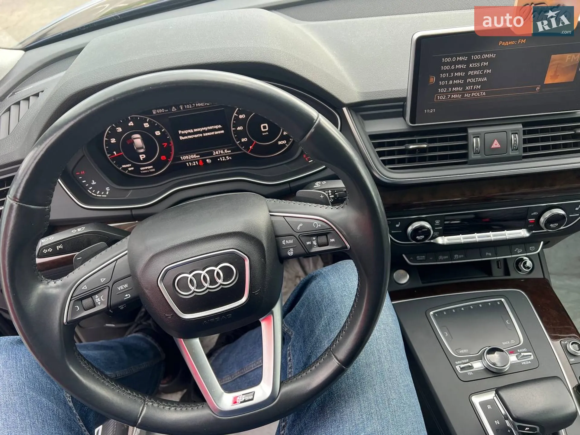 2018 Audi Q5 - мініатюра 7
