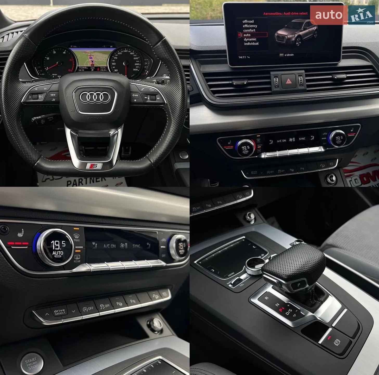 2018 Audi Q5 - мініатюра 16