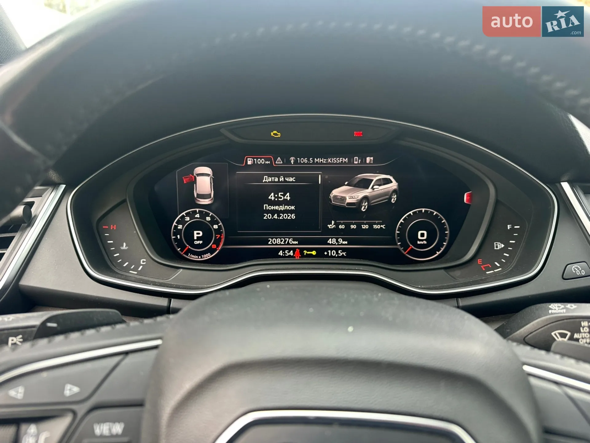 2017 Audi Q5 - мініатюра 6
