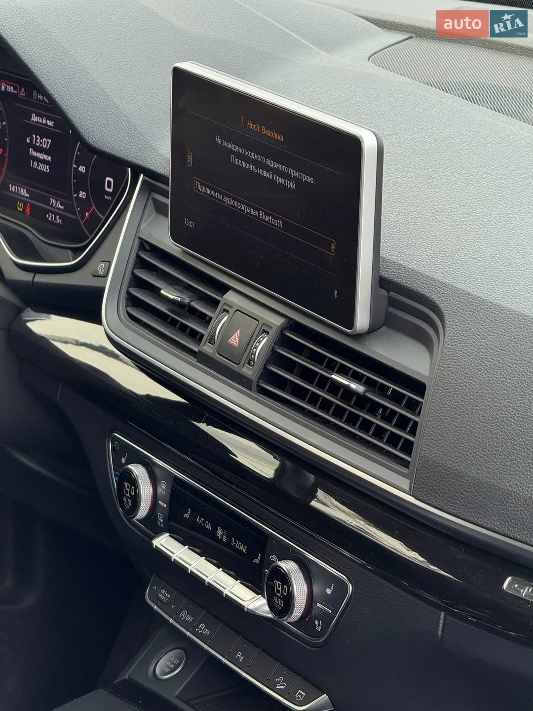 2018 Audi Q5 - мініатюра 15
