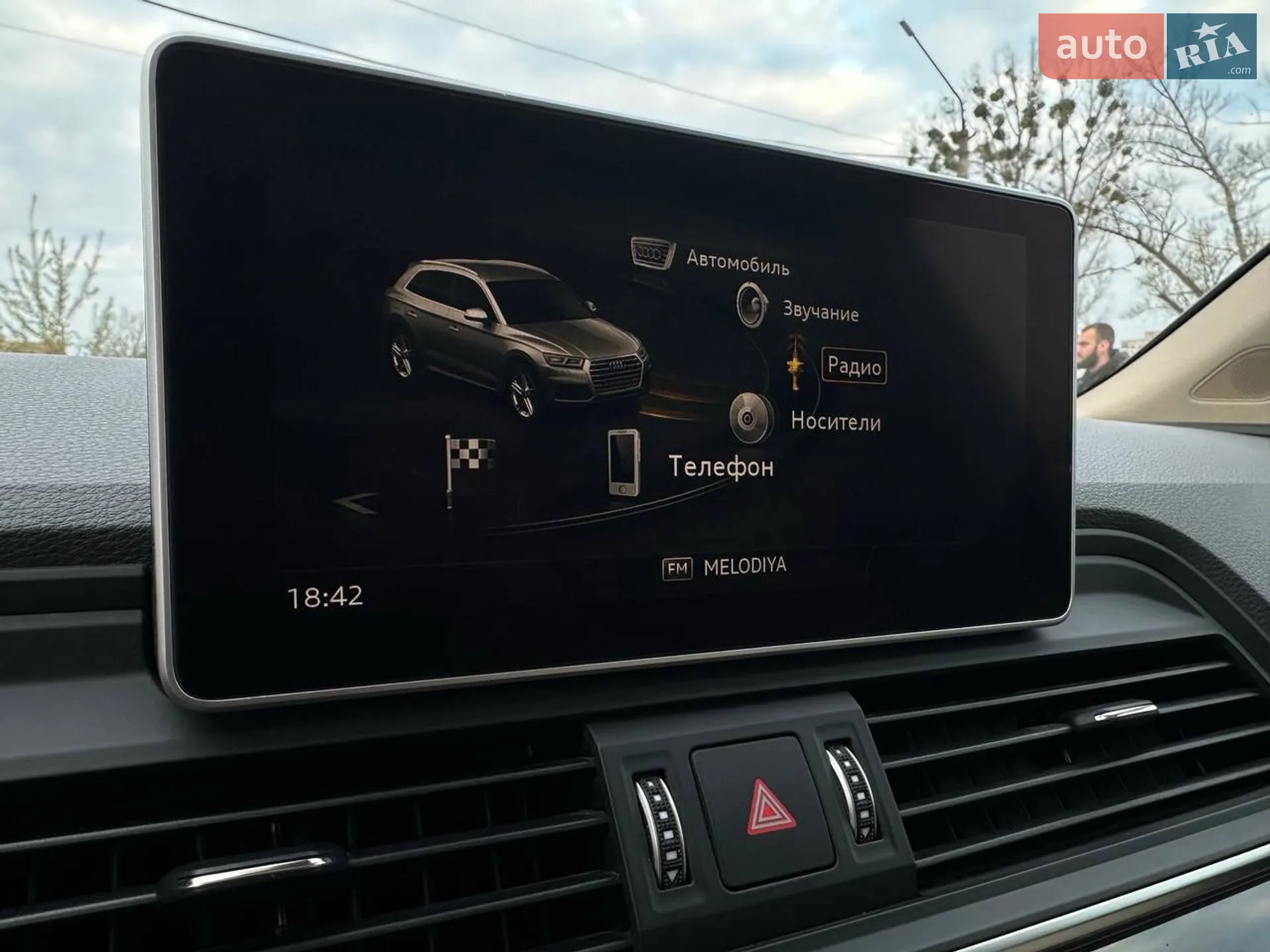 2017 Audi Q5 - мініатюра 35