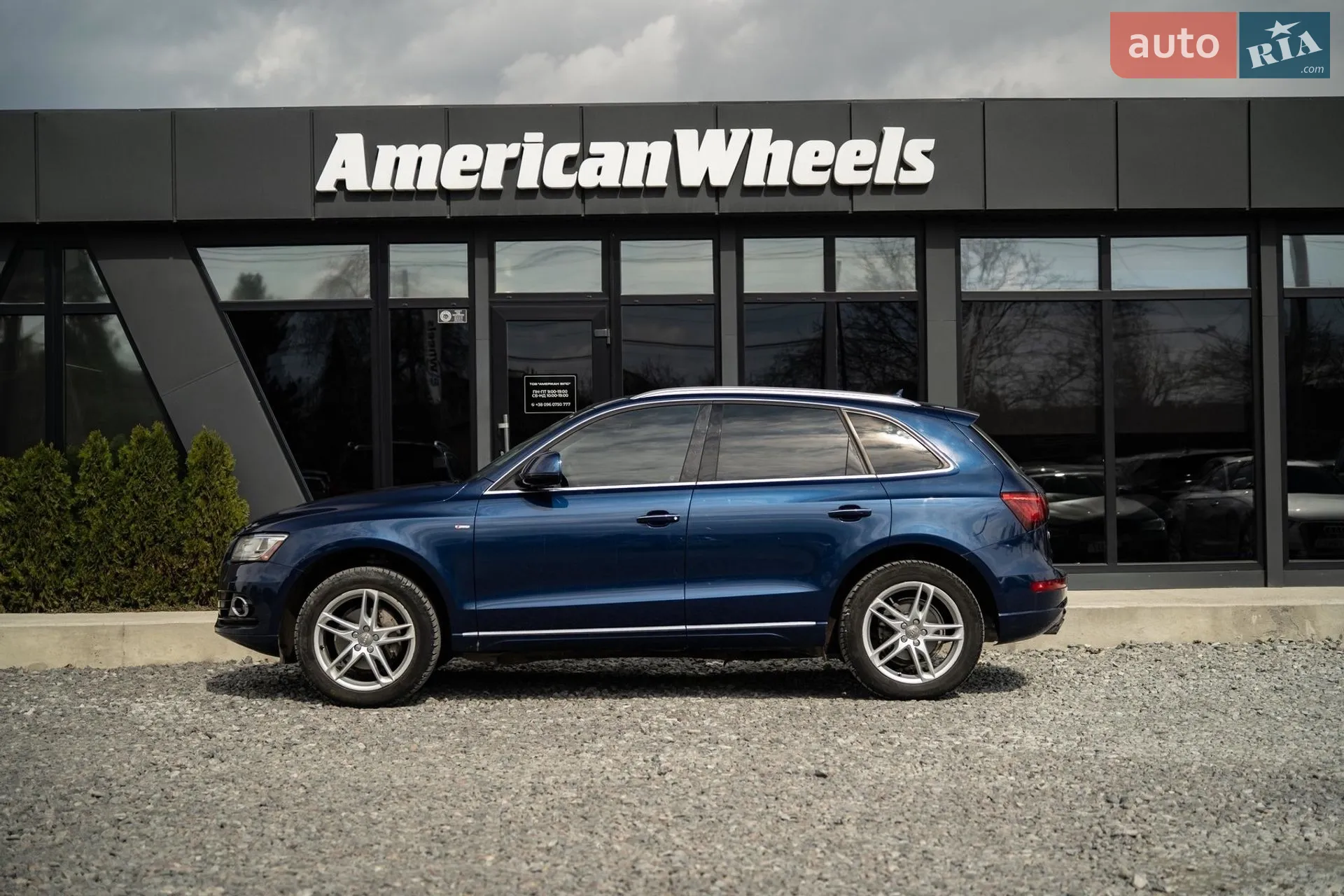 2015 Audi Q5 - мініатюра 4
