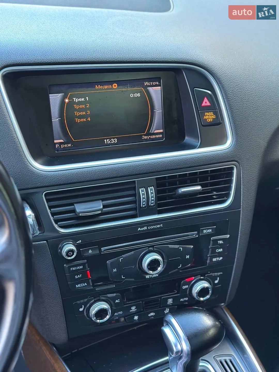 2013 Audi Q5 - мініатюра 61
