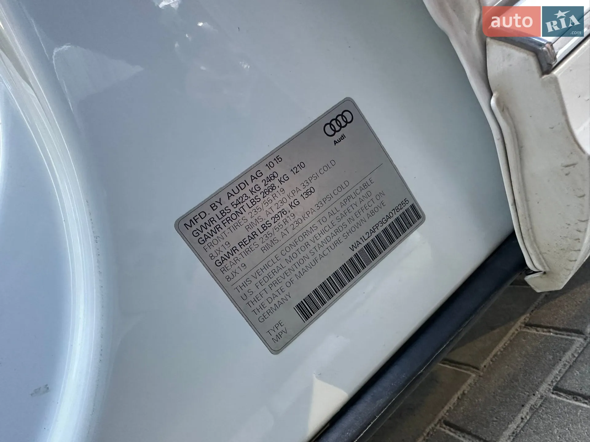 2015 Audi Q5 - мініатюра 57