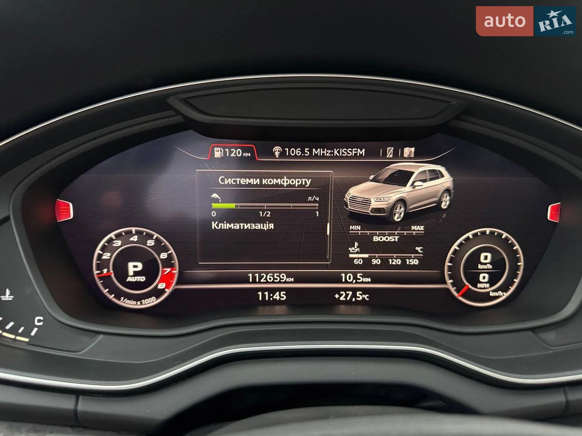 2018 Audi Q5 - мініатюра 46